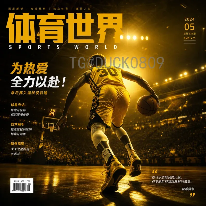 中国女足瞄准2026世界杯：新周期、新挑战与新希望