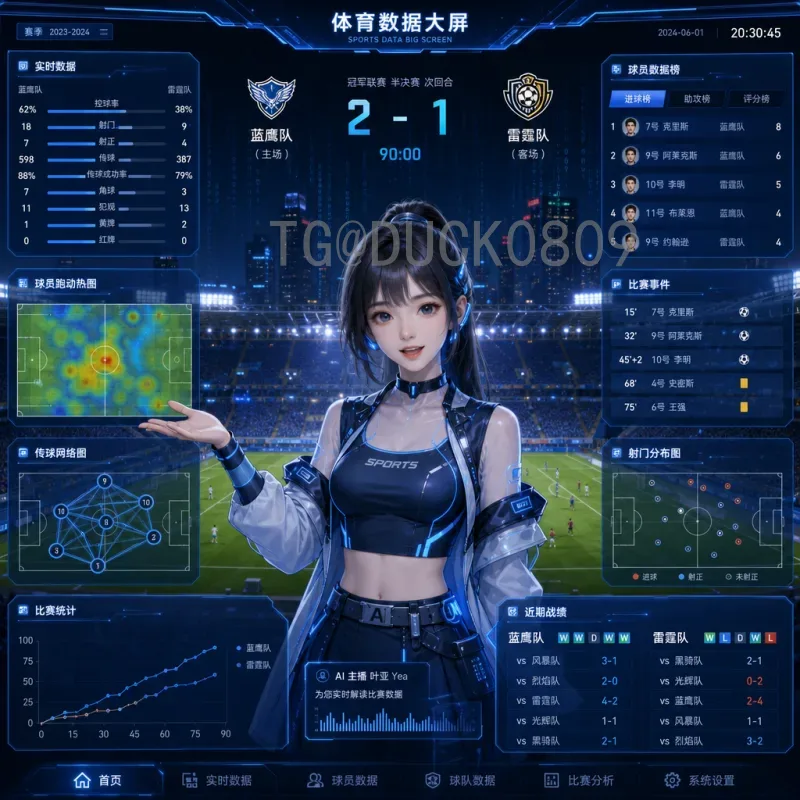 从抽签到出线：世界杯小组赛全程深度分析