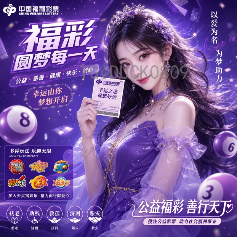 世界杯足球赛全网积分榜：全面解读与最新动态