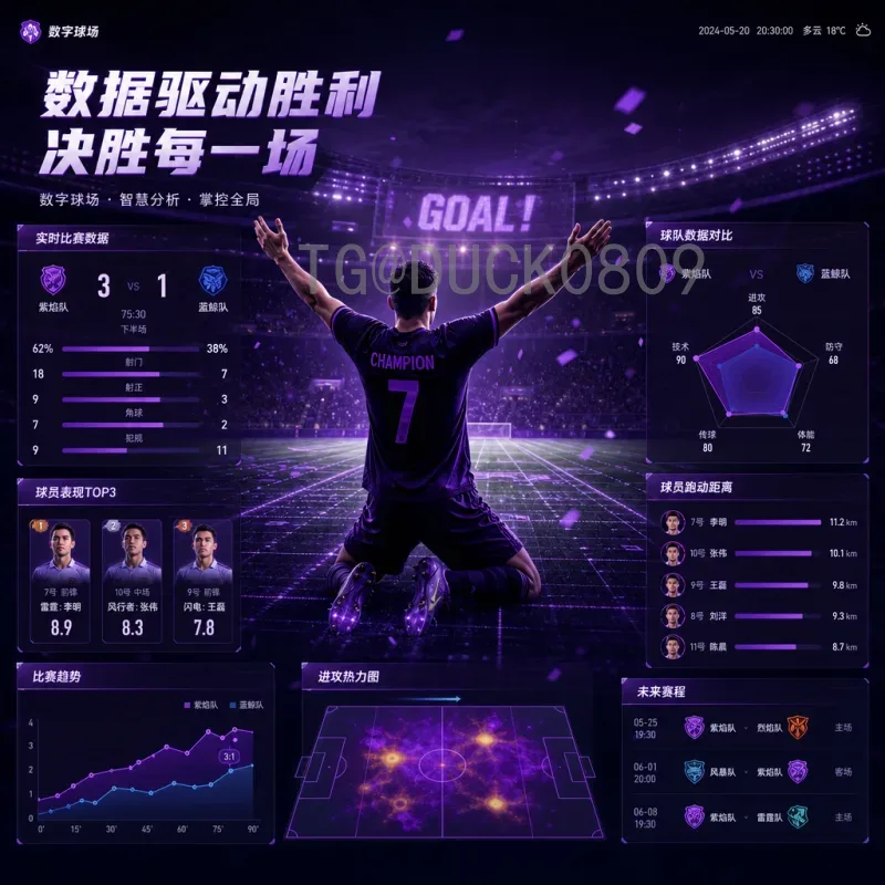 阿尔瓦雷斯2026美加墨世界杯预测：阿根廷新星能否闪耀北美大陆？
